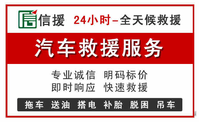 淮北中途汽车送机油