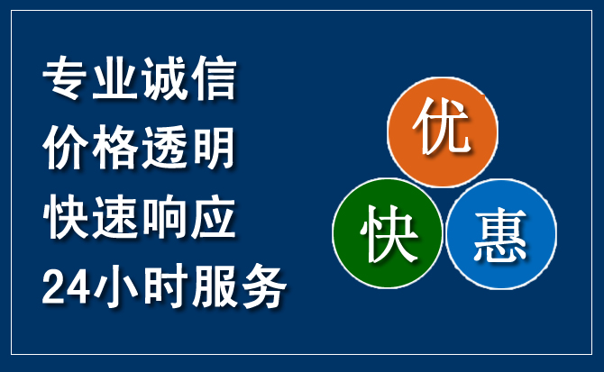 淮北汽车救援送柴油