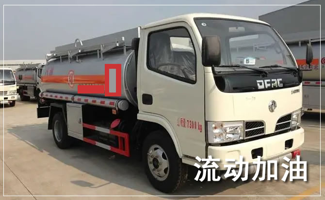 淮北道路救援汽车送机油