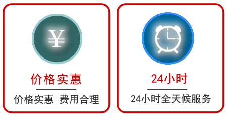  淮北汽车中途送油救援电话